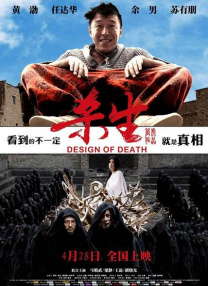人人射人人插